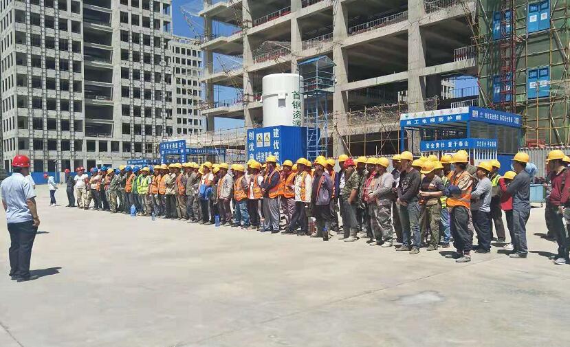 北京首鋼-大眾建筑勞務(wù)